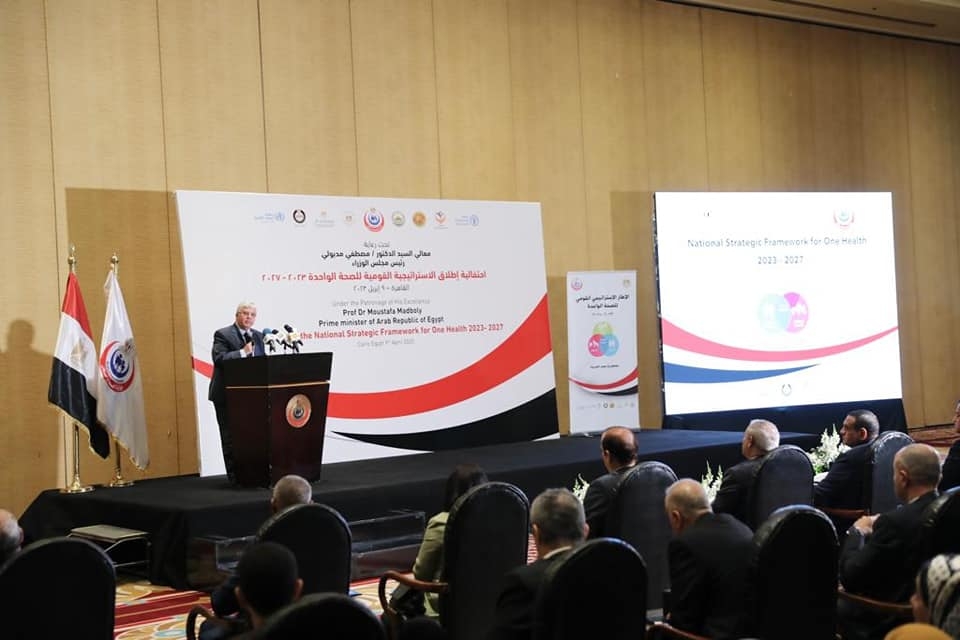 خلال مشاركته في احتفالية إطلاق الإستراتيجية القومية للصحة الواحدة 2023 - 2027 20 - جريدة المساء خلال مشاركته في احتفالية إطلاق الإستراتيجية القومية للصحة الواحدة 2023 - 2027 19 - جريدة المساء