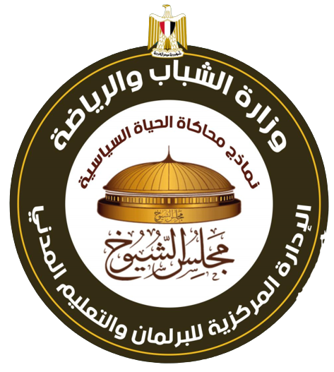 الهيئة البرلمانية لمحاكاة مجلس الشيوخ بقنا تستنكر محاولات إثارة الفتنة الطائفية 15 - جريدة المساء