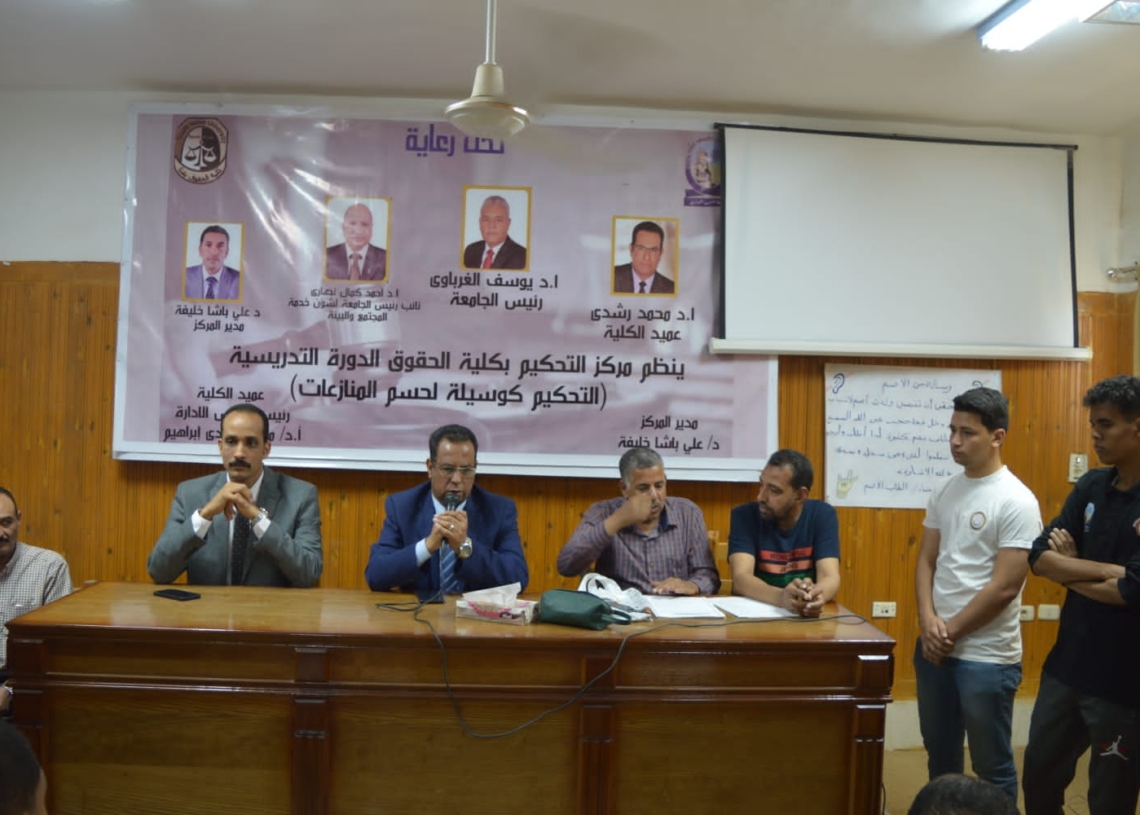 طلاب حقوق جنوب الوادي يتحدثون ب "الإشارة" 18 - جريدة المساء