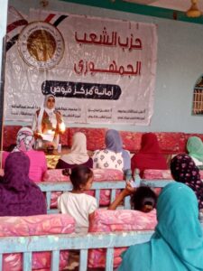 "الجدري المائي عند الأطفال .. الأسباب والعلاج" ندوة لحزب الشعب الجمهوري بقنا 24 - جريدة المساء