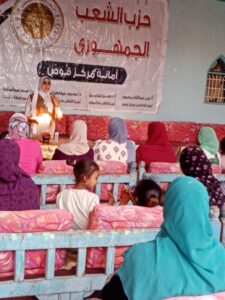 "الجدري المائي عند الأطفال .. الأسباب والعلاج" ندوة لحزب الشعب الجمهوري بقنا 26 - جريدة المساء