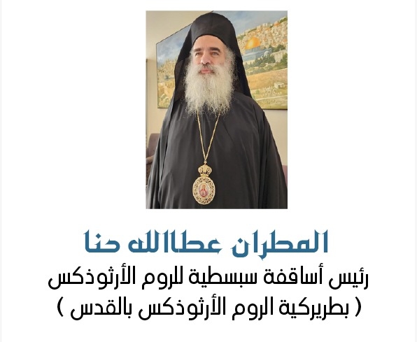 "الصحفيين" تحيي الذكرى ٧٥ لنكبة فلسطين 19 - جريدة المساء