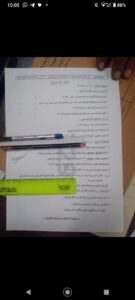 تسريبات وغش إلكتروني في امتحانات الشهادة الإعدادية  33 - جريدة المساء