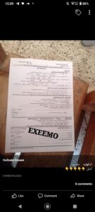 تسريبات وغش إلكتروني في امتحانات الشهادة الإعدادية  21 - جريدة المساء