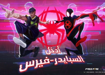 سبايدر مان ينضم إلى عالم فري فاير يونيو المقبل لتقديم محتوى مثير للاعبين والمشجعين في جميع أنحاء العالم 24 - جريدة المساء