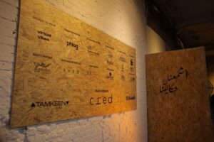 منصة فلوج تستضيف معرض مبادرة "تمكين" لتمكين المواهب الناشئة في التصوير الفوتوغرافي والفن 24 - جريدة المساء منصة فلوج تستضيف معرض مبادرة "تمكين" لتمكين المواهب الناشئة في التصوير الفوتوغرافي والفن 23 - جريدة المساء