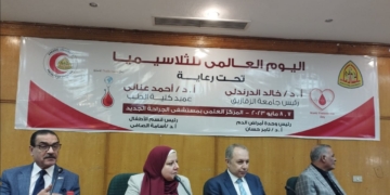 الجديد في علاج مرضي "الثلاسيميا" في مؤتمر علمي بجامعة الزقازيق 1 - جريدة المساء