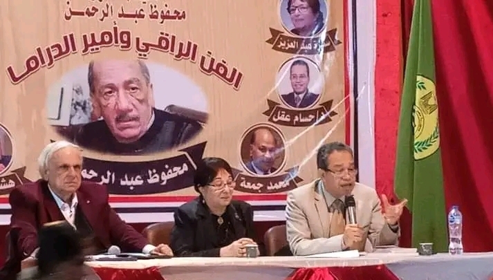 احياء ذكري الكاتب محفوظ عبدالرحمن بمكتبة مصر بالإسماعيلية 19 - جريدة المساء