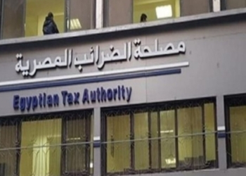 (الضرائب) تصدر 3 أدلة لكيفية التعامل مع (الفاتورة الإلكترونية) .. بالنسبة للأطباء والمهندسين والمحاسبين 17 - جريدة المساء