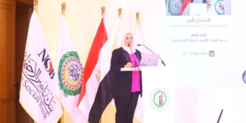 الاجتماع الإقليمي الأول بنوك ومؤسسات التنمية الاجتماعية