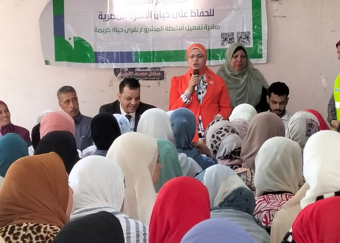 تضامن كفر الشيخ تؤكد تنظم 27 فاعلية ضمن برنامج مودة 27 - جريدة المساء تضامن كفر الشيخ تؤكد تنظم 27 فاعلية ضمن برنامج مودة 26 - جريدة المساء