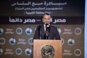 قطار "مع الناس" يصل القليوبية .. حزب الشعب الجمهوري يواصل مبادرته المجتمعية لتجهيز المقبلين على الزواج 27 - جريدة المساء