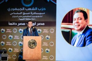 قطار "مع الناس" يصل القليوبية .. حزب الشعب الجمهوري يواصل مبادرته المجتمعية لتجهيز المقبلين على الزواج 31 - جريدة المساء