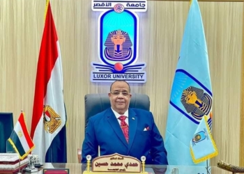 بقرار جمهوري.. الدكتور حمدي حسين رئيسًا لجامعة الأقصر 17 - جريدة المساء