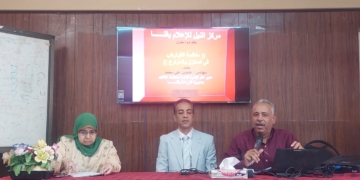 ندوة بمركز النيل للإعلام بقنا تناقش كيفية مكافحة القوارض في المنازل والمزارع 1 - جريدة المساء