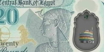 المركزي " يطرح عملة جديدة من فئة العشرين جنيهًا .. استمرار التعامل بالورقية الى جانب البلاستيكية 2 - جريدة المساء المركزي " يطرح عملة جديدة من فئة العشرين جنيهًا .. استمرار التعامل بالورقية الى جانب البلاستيكية 1 - جريدة المساء