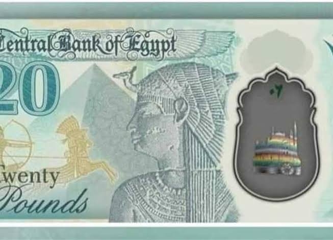 المركزي " يطرح عملة جديدة من فئة العشرين جنيهًا .. استمرار التعامل بالورقية الى جانب البلاستيكية 20 - جريدة المساء المركزي " يطرح عملة جديدة من فئة العشرين جنيهًا .. استمرار التعامل بالورقية الى جانب البلاستيكية 19 - جريدة المساء