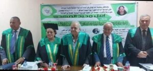 د أمل المهدى صورة مشرقة ومضيئة ..حصلت على الدكتوراة فى سن 74 عاما ! 21 - جريدة المساء