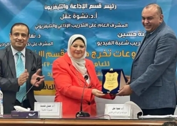 تكريم الإعلامي أحمد الحديدي بمهرجان مشروعات تخرج قسم الإذاعة بكلية الإعلام 23 - جريدة المساء