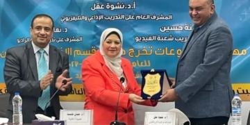 تكريم الإعلامي أحمد الحديدي بمهرجان مشروعات تخرج قسم الإذاعة بكلية الإعلام 2 - جريدة المساء تكريم الإعلامي أحمد الحديدي بمهرجان مشروعات تخرج قسم الإذاعة بكلية الإعلام 1 - جريدة المساء