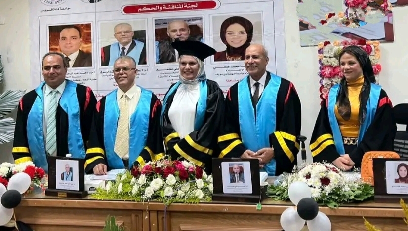 الماجستير بامتياز للباحثة سمر جابر من جامعة القناة 17 - جريدة المساء