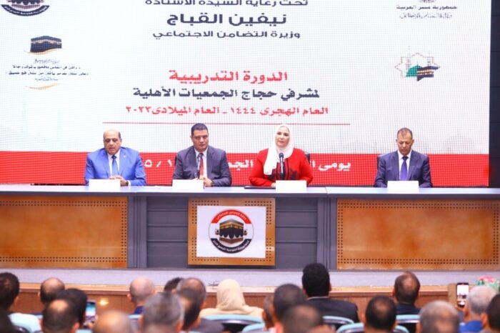 "القباج": اختيار 114 مشرفاً بكل شفافية ونزاهة لتقديم الخدمات لـ 5250 من حجاج الجمعيات الأهلية 18 - جريدة المساء البرنامج التدريبى لمشرفى حجاج الجمعيات الأهلية
