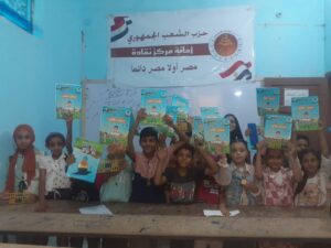 "الشعب الجمهوري" ينظم دورة تدريبية في "الحساب الذهني" .. بنقادة 23 - جريدة المساء