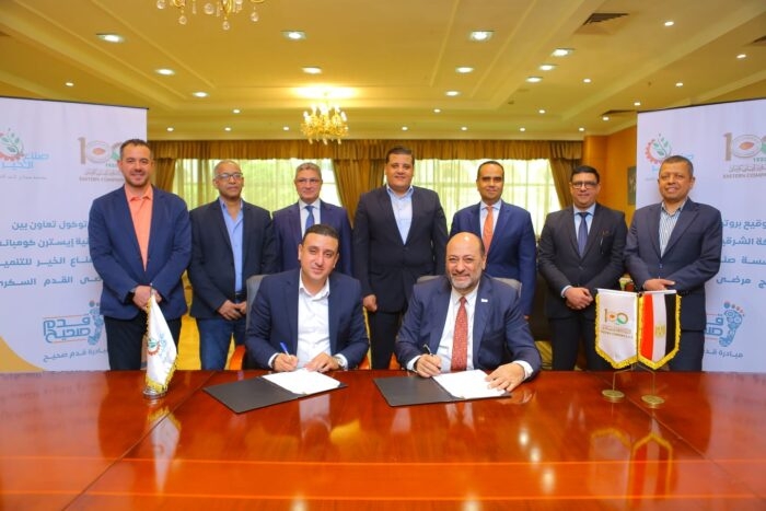 لدعم مبادرة "قدم صحيح".. بروتوكول تعاون بين صناع الخير والشرقية "ايسترن كومبانى" 18 - جريدة المساء بروتوكول تعاون بين صناعالخير والشرقية