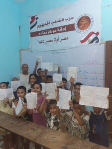 "الشعب الجمهوري" ينظم دورة أساسيات الخط العربي .. بنقادة 23 - جريدة المساء