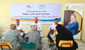 ضمن مبادرة مصر في عيونا.. قوافل الكشف علي أمراض العيون تصل قري الكلح والوابور بأسوان والفيوم 21 - جريدة المساء