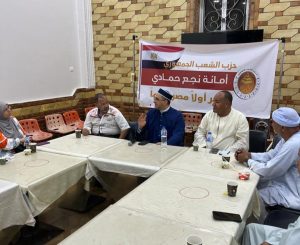 "الشعب الجمهورى" بنجع حمادى يحتفل بالعام الهجرى الجديد 21 - جريدة المساء