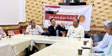 "الشعب الجمهورى" بنجع حمادى يحتفل بالعام الهجرى الجديد 1 - جريدة المساء