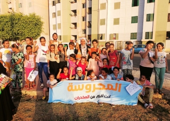 مكافحة الإدمان ينظم أنشطة توعوية جديدة بمنطقة المحروسة 18 - جريدة المساء