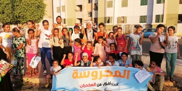 مكافحة الإدمان ينظم أنشطة توعوية جديدة بمنطقة المحروسة 2 - جريدة المساء مكافحة الإدمان ينظم أنشطة توعوية جديدة بمنطقة المحروسة 1 - جريدة المساء