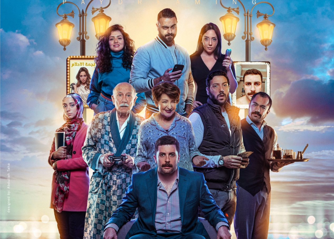 ٦ أغسطس.. عرض "حاسب تحلم" على اليوتيوب.. ويكشف تأثير الذكاء الاصطناعي 20 - جريدة المساء ٦ أغسطس.. عرض "حاسب تحلم" على اليوتيوب.. ويكشف تأثير الذكاء الاصطناعي 19 - جريدة المساء