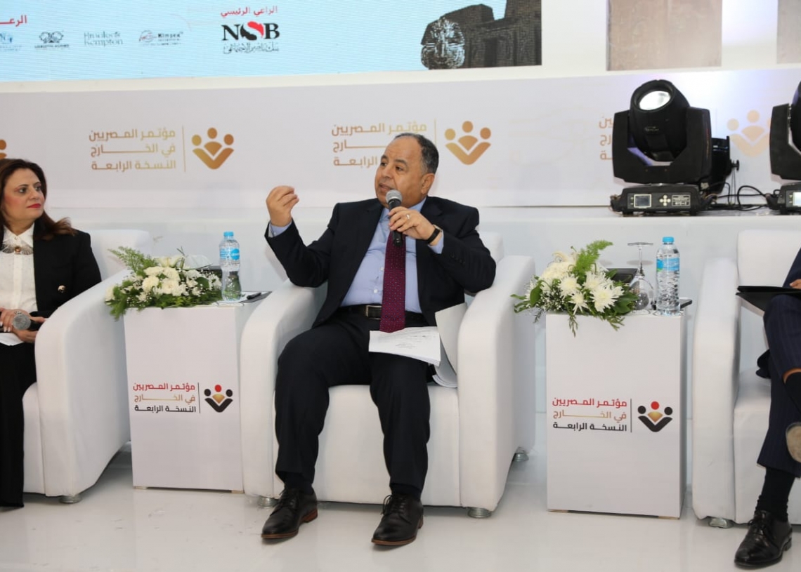 د. معيط: «الجمهورية الجديدة» تفتح آفاقًا رحبة للاستثمارات الخاصة 18 - جريدة المساء د. معيط: «الجمهورية الجديدة» تفتح آفاقًا رحبة للاستثمارات الخاصة 17 - جريدة المساء