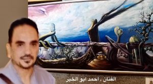 ملتقى عيون يرصد ملامح الحياة اليومية بقاعة زياد بكير بدار الأوبرا المصرية 25 - جريدة المساء