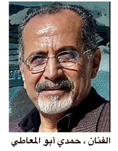 ملتقى عيون يرصد ملامح الحياة اليومية بقاعة زياد بكير بدار الأوبرا المصرية 24 - جريدة المساء ملتقى عيون يرصد ملامح الحياة اليومية بقاعة زياد بكير بدار الأوبرا المصرية 23 - جريدة المساء