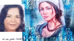 ملتقى عيون يرصد ملامح الحياة اليومية بقاعة زياد بكير بدار الأوبرا المصرية 34 - جريدة المساء ملتقى عيون يرصد ملامح الحياة اليومية بقاعة زياد بكير بدار الأوبرا المصرية 33 - جريدة المساء