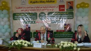 دور التطبيقات الرقمية في مواجهة الأخبار الزائفة برسالة دكتوراه أسامة زارع 20 - جريدة المساء