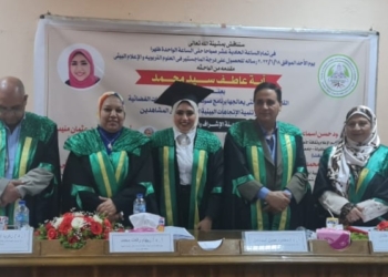 الماجستير في العلوم البيئية للباحثة آية عاطف من جامعة عين شمس 22 - جريدة المساء