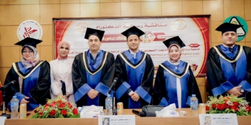 الدكتوراه بامتياز للباحثة نورهان الضوي من جامعة المنوفية 2 - جريدة المساء الدكتوراه بامتياز للباحثة نورهان الضوي من جامعة المنوفية 1 - جريدة المساء