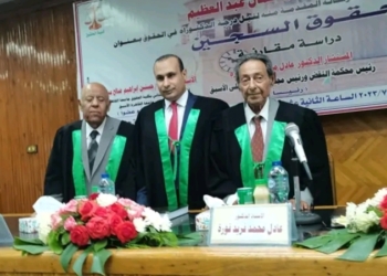 الدكتوراه في القانون للباحث المستشار عمر الحوتى من جامعة القاهرة 17 - جريدة المساء