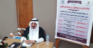 دور مواقع التواصل خلال الأزمات في رسالة دكتوراه الباحث عبدالرحمن الهزاع 21 - جريدة المساء دور مواقع التواصل خلال الأزمات في رسالة دكتوراه الباحث عبدالرحمن الهزاع 20 - جريدة المساء