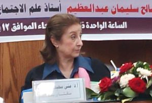 دور مواقع التواصل خلال الأزمات في رسالة دكتوراه الباحث عبدالرحمن الهزاع 22 - جريدة المساء