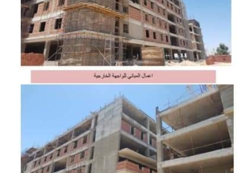 " استمرار اعمال الانشاءات والتطوير للمنشآت الصحية بمحافظة المنيا 24 - جريدة المساء