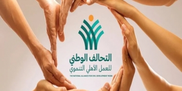 "مصر الخير" تثمن إقرار قانون التحالف الوطني للعمل الأهلي التنموي 1 - جريدة المساء التحالف الوطنى للعمل الأهلى التنموى