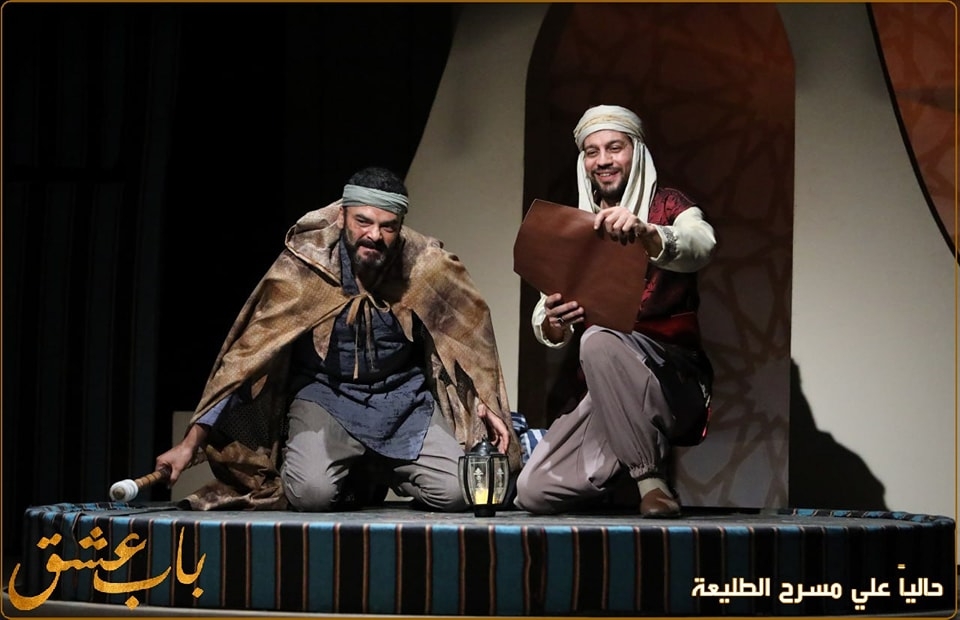 "باب عشق" مسرحية عن الحياة التي نحلم بها 15 - جريدة المساء "باب عشق" مسرحية عن الحياة التي نحلم بها 14 - جريدة المساء