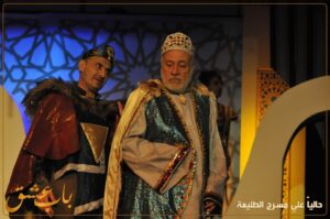 "باب عشق" مسرحية عن الحياة التي نحلم بها 17 - جريدة المساء "باب عشق" مسرحية عن الحياة التي نحلم بها 16 - جريدة المساء