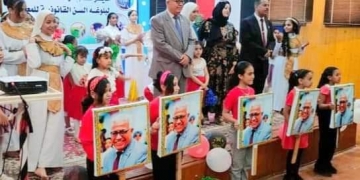 درع التميز لمدير تعليم الداخلة فى احتفالية كبرى بالوادى الجديد 1 - جريدة المساء